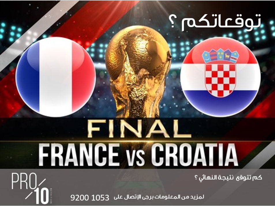 pro10world's tweet photo. وحوش ..
كم تتوقعوا نتيجة النهائي؟ https://t.co/L6jY296jtV
