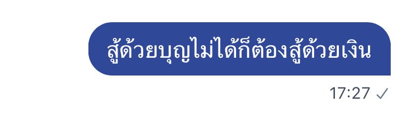 mstheera's tweet image. สัจธรรมติ่ง