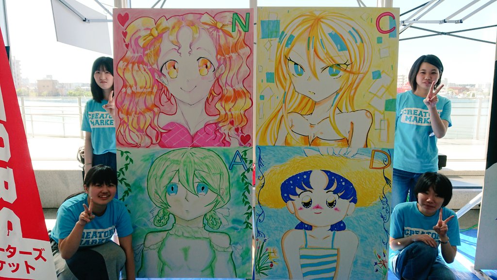 ncads08's tweet photo. ライブペイント２日目
女子チーム完成！＼(^^)／
#NSG夏フェス #カレッジリーグ #新潟デザイン専門学校 #ncad #NCADクリケット #ライブペイント２日目 #完成やったー！ https://t.co/oG5ST0EtNC