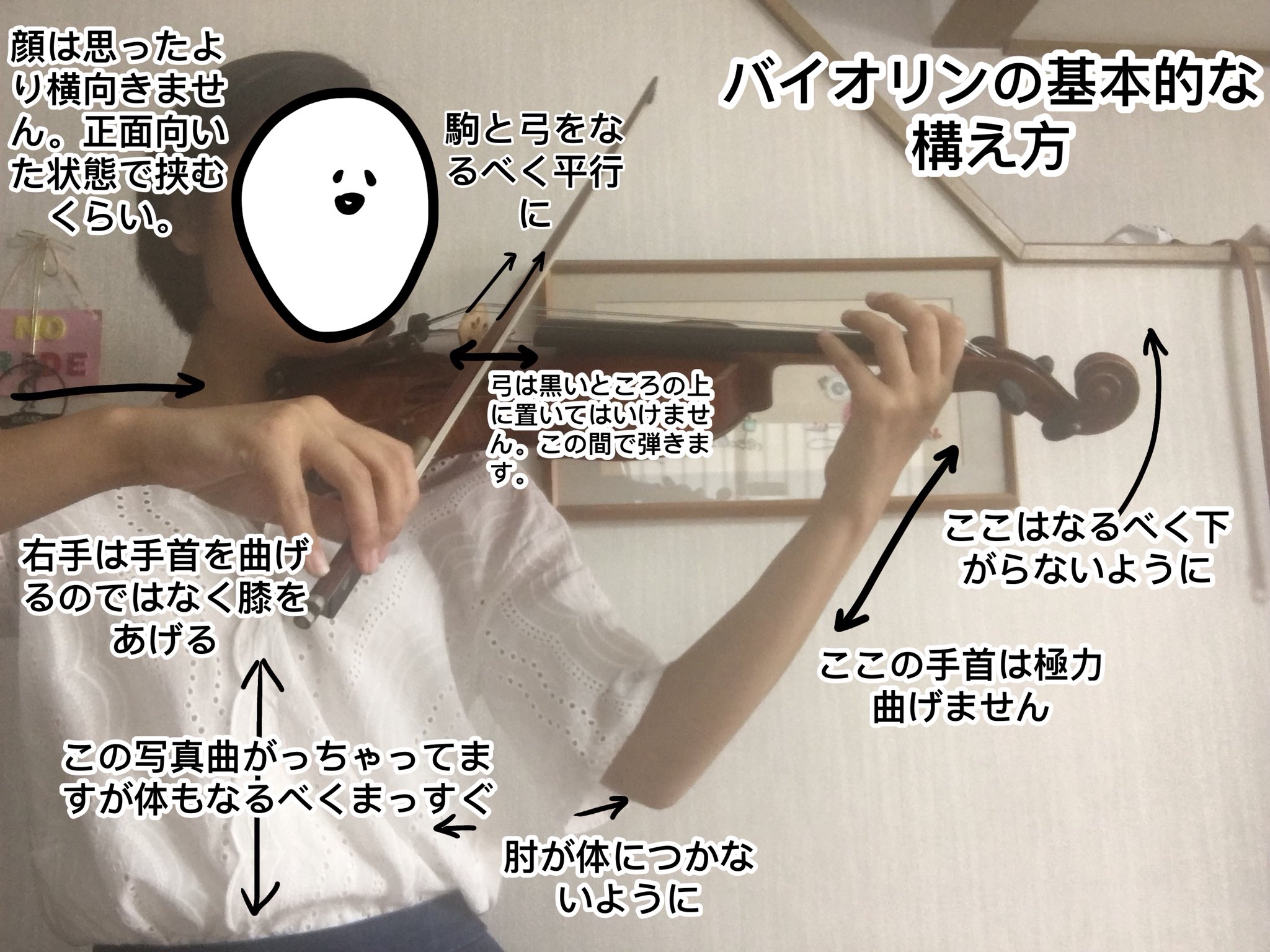 アゲハ 東5つ11b Auf Twitter よく 弾くキャラのイラストだったりコスだったりを見て すっっごく素敵なのに惜しいー ってなることがあるので基本的な構え方こんな感じです 基本的な部分だけどとりあえずこんな感じにしとけば多分 弾けそうにみえる キャラの アゲハ 東5つ11b Auf Twitter よく 弾くキャラのイラストだったりコスだったりを見て すっっごく素敵なのに惜しいー ってなることがあるので基本的な構え方こんな感じです 基本的な部分だけどとりあえずこんな感じにしとけば多分 弾けそうにみえる キャラの