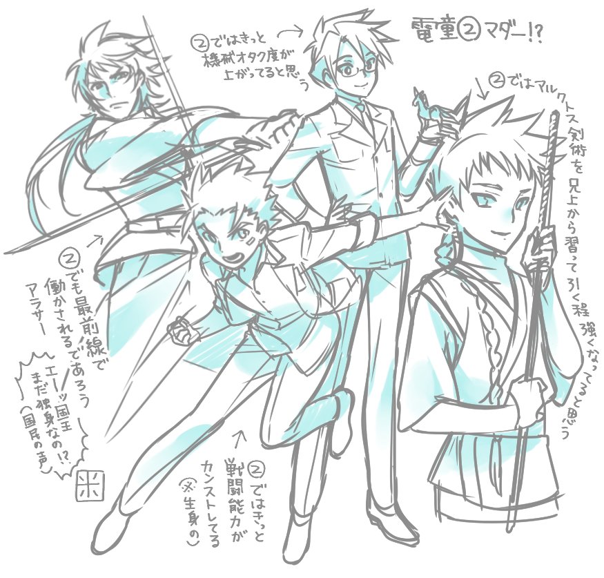 >おこめさんは 電童は通過されてますか?
https://t.co/JFBQGRT8nD
通過というかまだそこにとどまっているといっても過言ではないです。電童あっての自分です🙏色んなロボもの見てますが傑作だと思ってます。薄い本出してました 