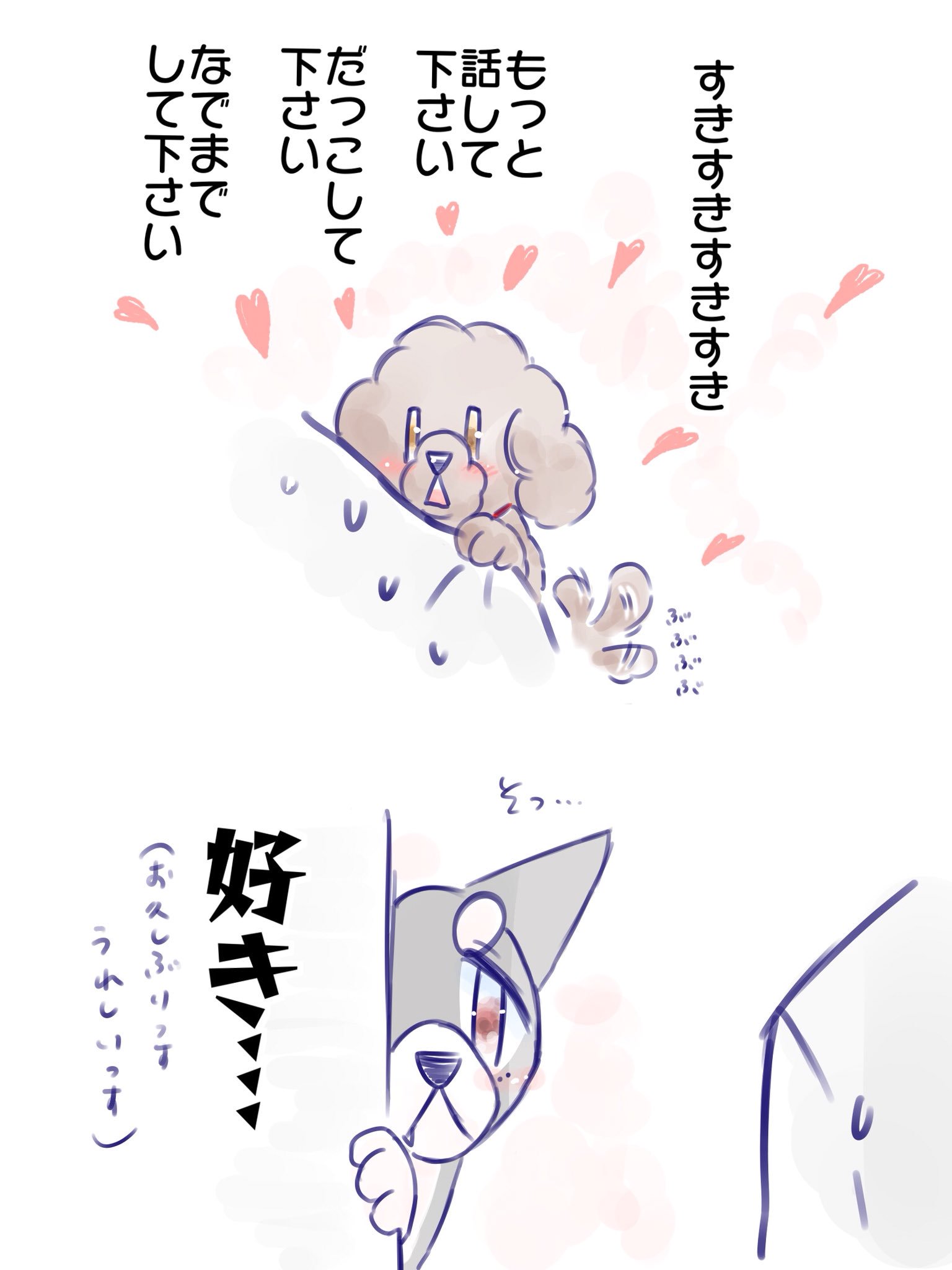 茶の間ぺんぎん on X: 音楽の日で2人とも中居くんへの好き好きオーラが出まくっているのに表現の仕方が真逆な剛健が微笑ましかったです。。2人にとってSMAPは青春なのだね…  ※尚 坂長世代の先輩？？同期？？みたいな微妙な空気も好き。 t.cogndNvBPJo5  X