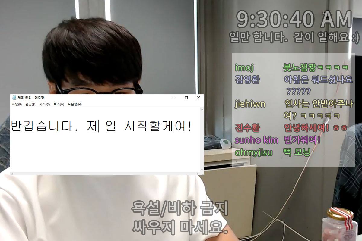 dangyeonsi's tweet photo. '같이 일해요' 컨셉 유투버 ㅋㅋㅋㅋ
진짜 구독자랑 같이일해버리기 ㅋㅋㅋㅋ 
#work #with #me #일상 #유투버 https://t.co/eXg9ZpL908