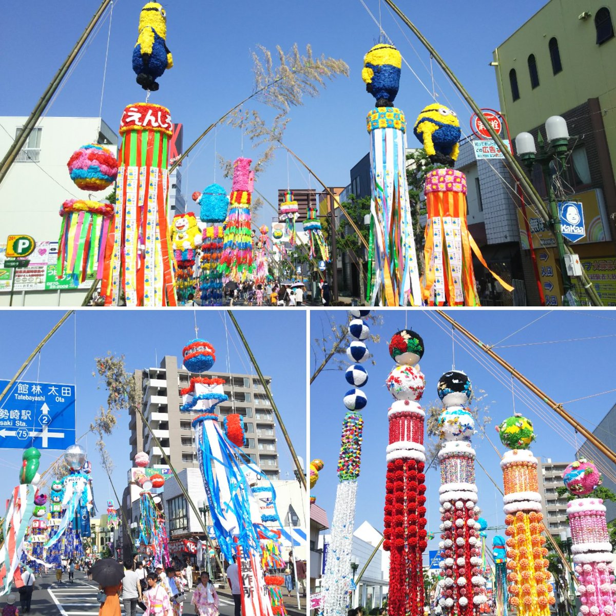 伊勢崎市観光物産協会 いせさき七夕まつり二日目 とろけそうな日ですが 是非遊びに来てください 伊勢崎市 七夕 手作り飾り