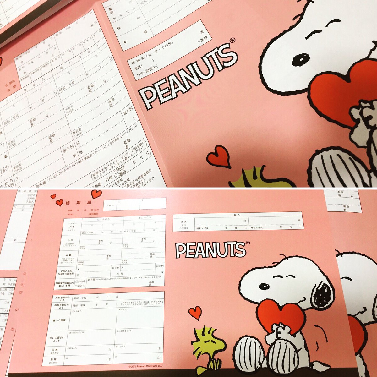 キャラクター婚姻届 Hashtag On Twitter