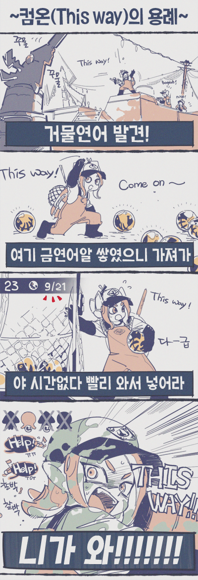 Bangoul00's tweet photo. 극한알바 연어런 https://t.co/7Jfo0PuoZj