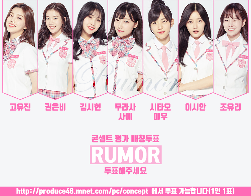 jayandrewlee's tweet photo. Korean fans thinks that "Rumor" is best song for MIU's concept evaluation. What do you think?

#下尾みう #시타오미우 #SHITAOMIU #AKB48 #TEAM8 #TEAM8FOREVER #프로듀스48 #PRODUCE48 #プロデュース48

[Moombaton / Trap] Rumor https://t.co/wC27YjBIx0 via @YouTube https://t.co/Ej3jqyxJy8