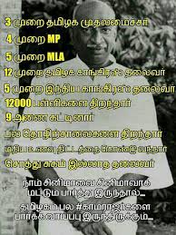 Judice Jeba Paul tweet media