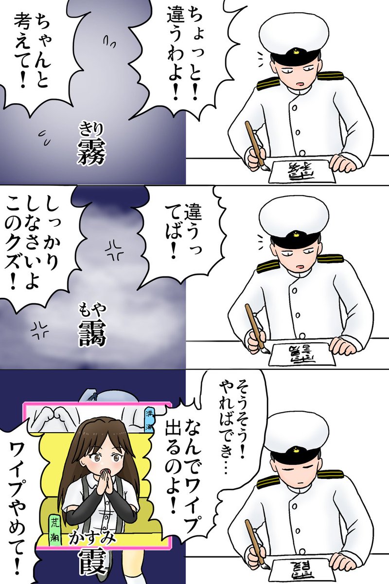 今年の4枚ではないけど、昔描いた霞を4枚 