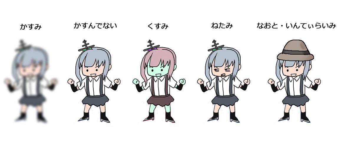 今年の4枚ではないけど、昔描いた霞を4枚 