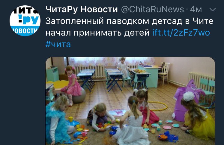 Morebeer75's tweet photo. Мягко выстлан путь в огненный ад,
Но можно понять людей –
В ушедший под воду детсад
Сдают непослушных детей. https://t.co/0F9R2jtDJo