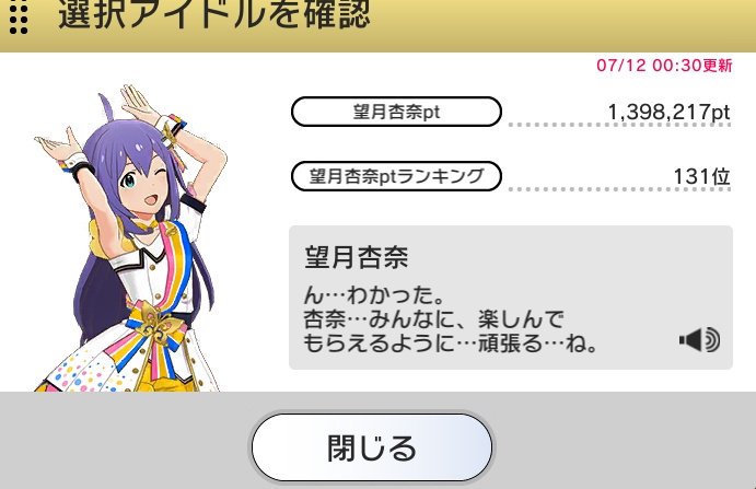 さうっしゅ tweet media