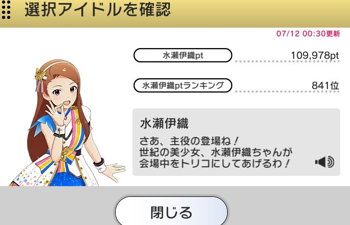 さうっしゅ tweet media