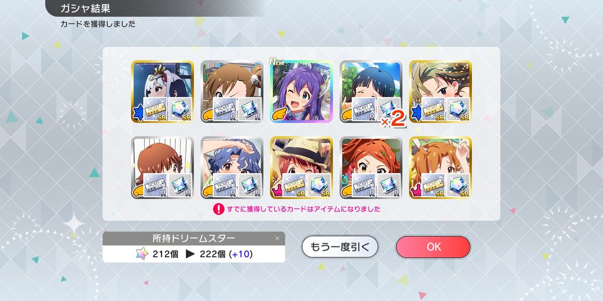 さうっしゅ tweet media