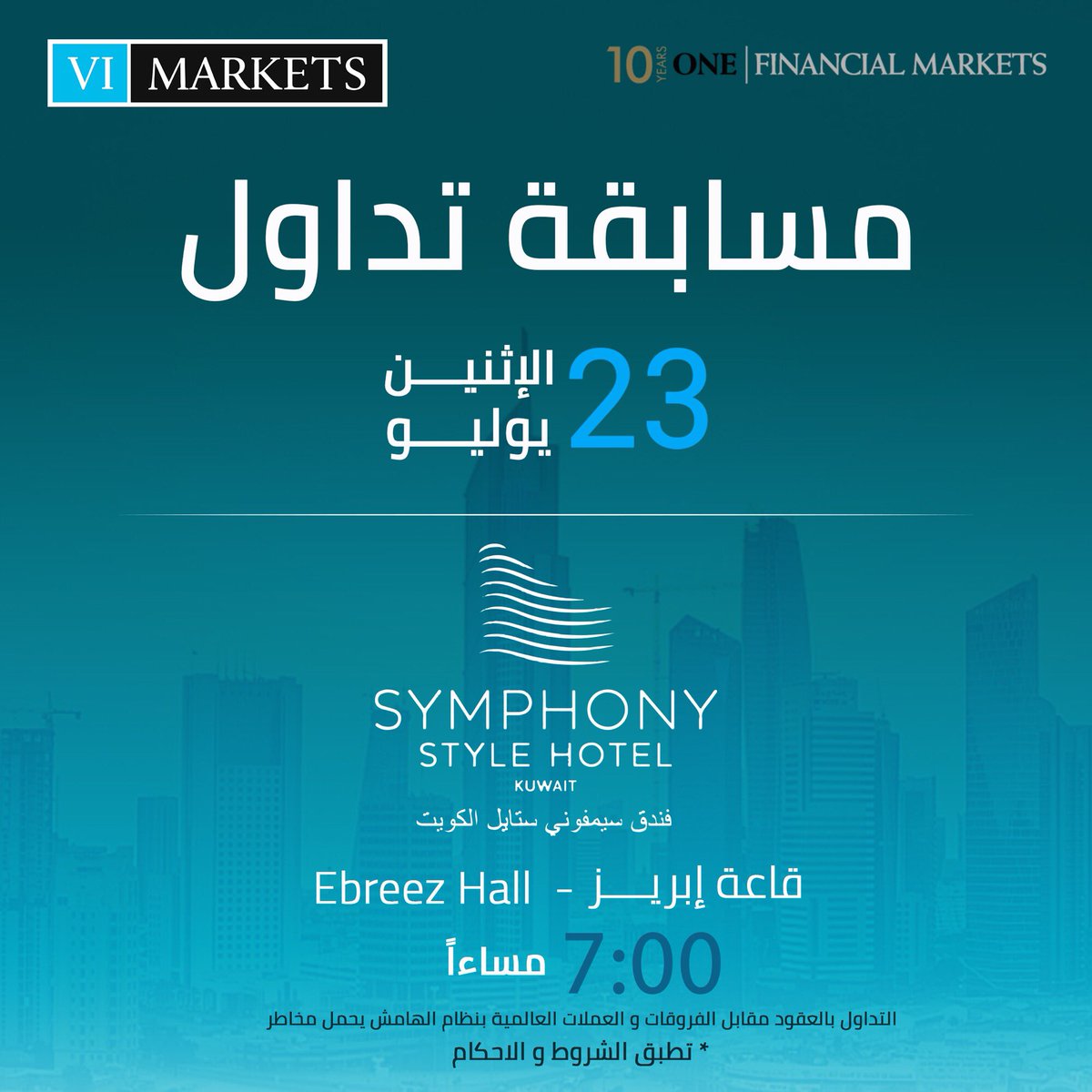VI_Markets's tweet photo. مستعد تربح ١٠٠٠$ كاش ؟
.
.
شارك معنا في مسابقة التداول في ٣٠ دقيقة
.
.
"للتسجيل الضغط على الرابط التالي:
https://t.co/wVvnEFUIPr
.
.
*التداول بالهامش خطر https://t.co/MSLNC9J4ZL