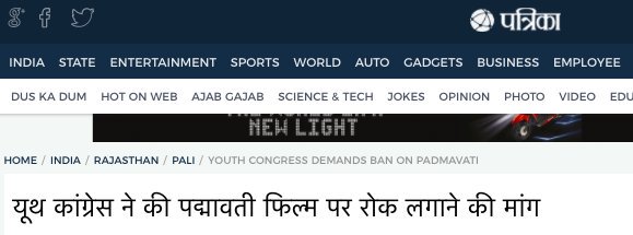 58.  @INCIndia, this time its youth wing, DEMANDED a BAN on the film Padmavati.  @RahulGandhi stayed SILENT.  https://www.patrika.com/pali-news/youth-congress-demands-ban-on-padmavati-1978946/