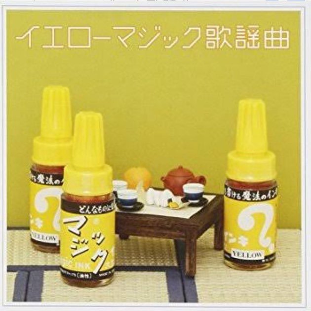 tada4rella's tweet photo. #nowplaying #YMO #Pop #techno #Synthpop #programming #MC4 #SequentialCircuitsProphet5 #MusicSequencer #FairlightCMI #XM #LinnDrum #歌謡曲 #Rock #アイドル
Yellow Magic Kayokyoku - イエローマジック歌謡曲 - / Various Artists https://t.co/9jGRCHMch5 https://t.co/ioIF7Bj4e3