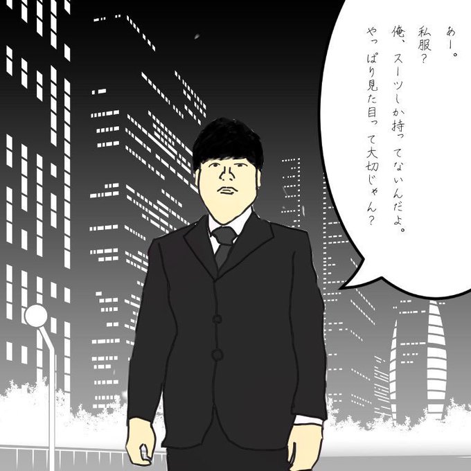 Nanahara2525さんのイラスト一覧 Nanahara2525さんのイラスト一覧