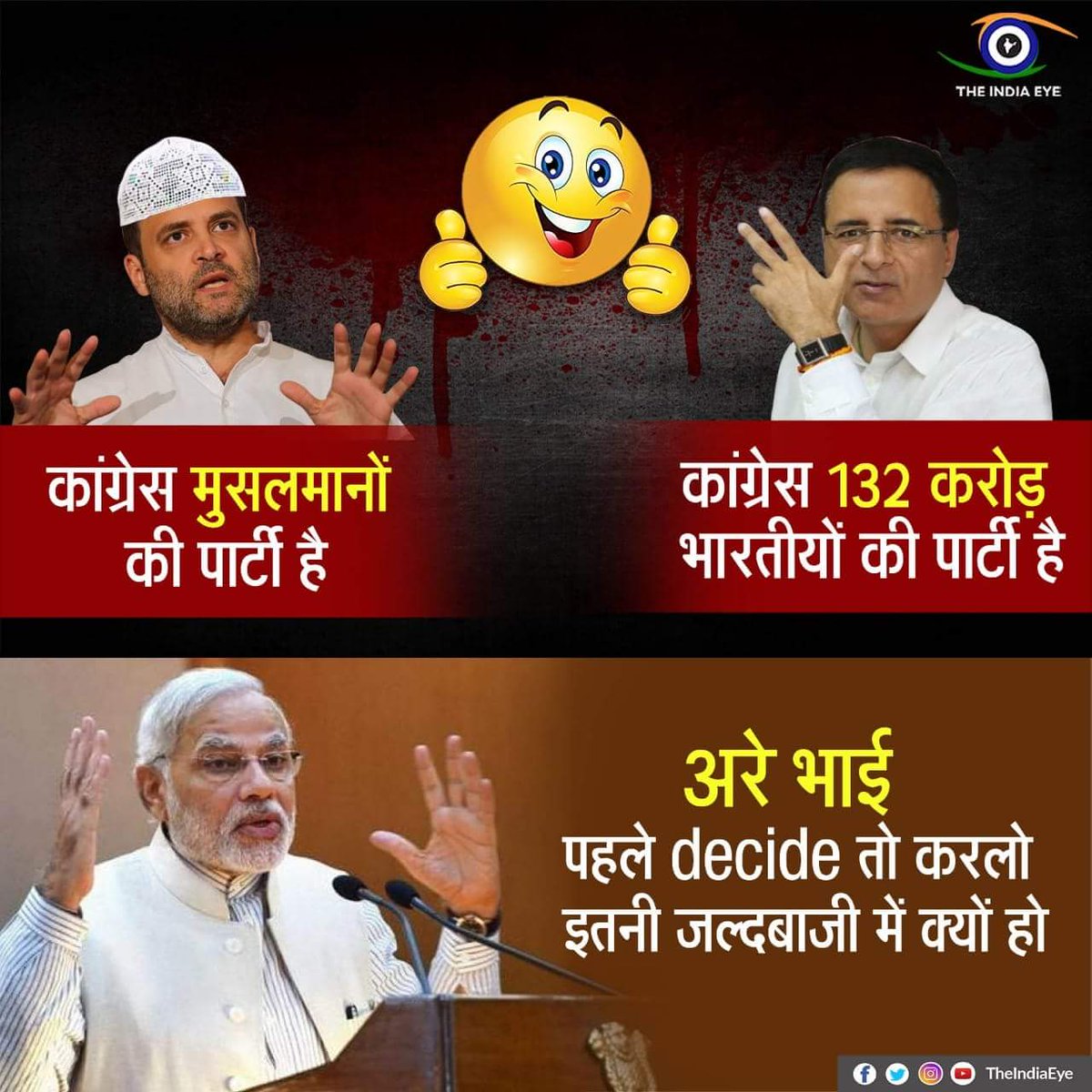 kalpeshmgandhi's tweet image. 😂😂😂
#CongressCommieCombo 
#ModiFor2019 
#ModiForNewIndia