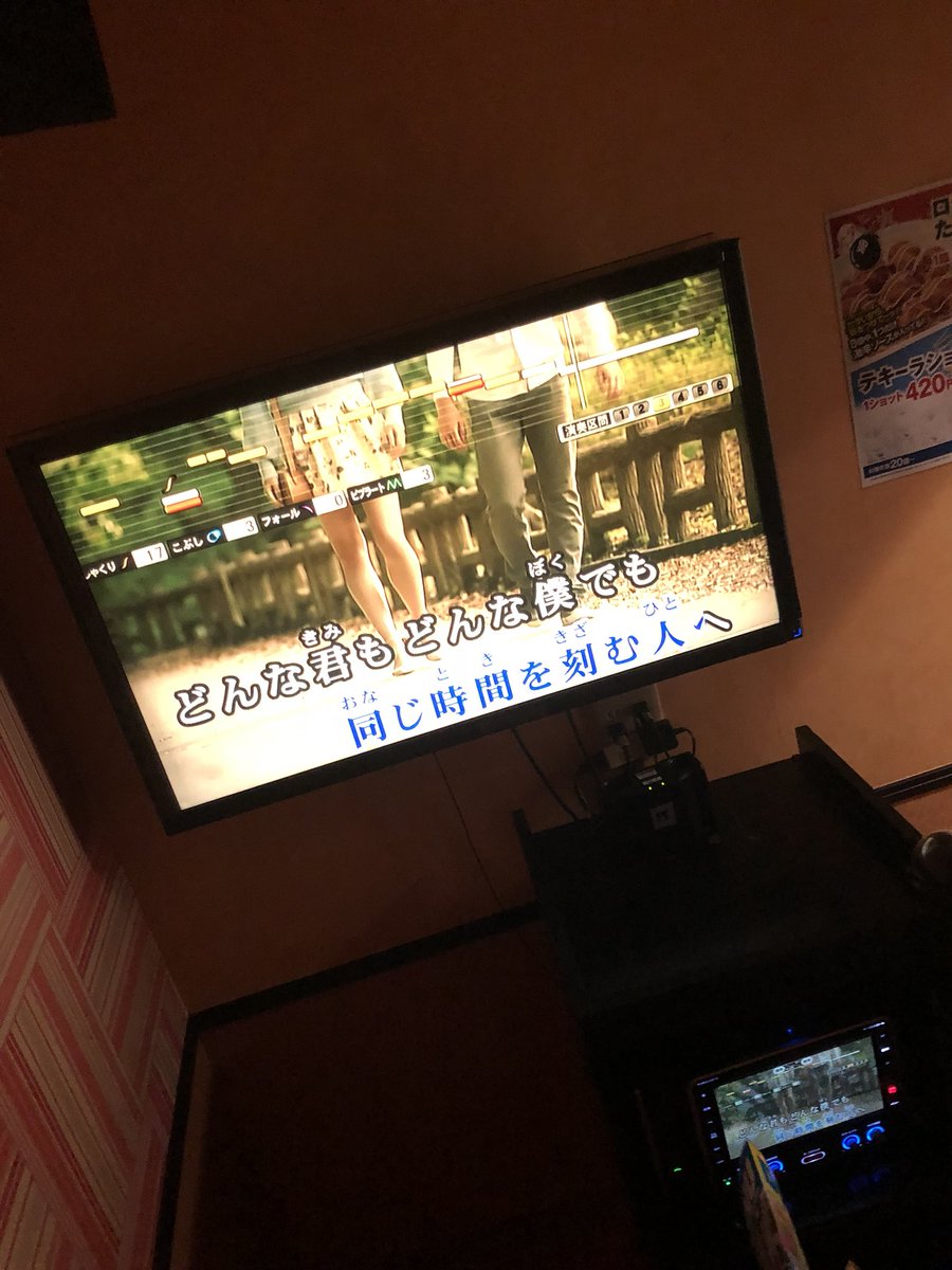 USWKMR_'s tweet photo. One Love

ちゃんふゆ〜 https://t.co/Ftcvn4KbVE