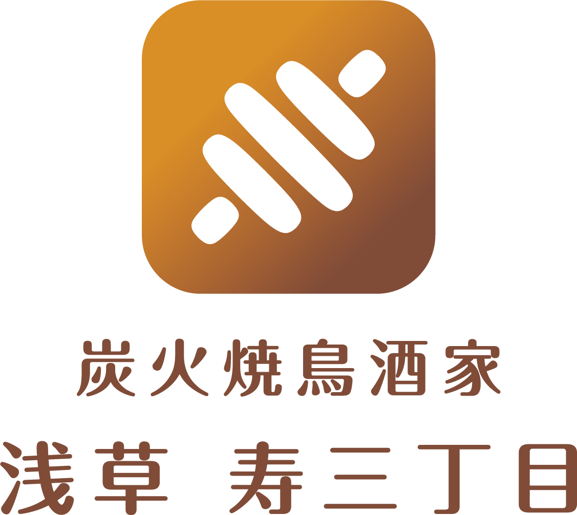 炭火焼鳥酒家 浅草寿三丁目 東浦和 Asakusa Urawa Twitter