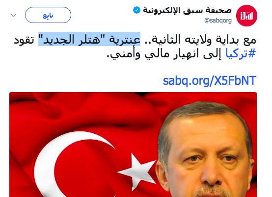 View image on Twitter