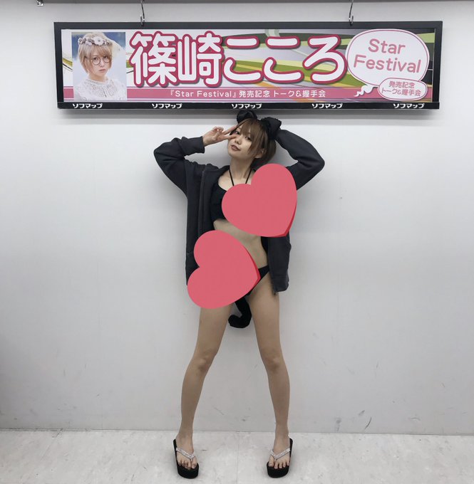 Twitterのコスプレ画像45