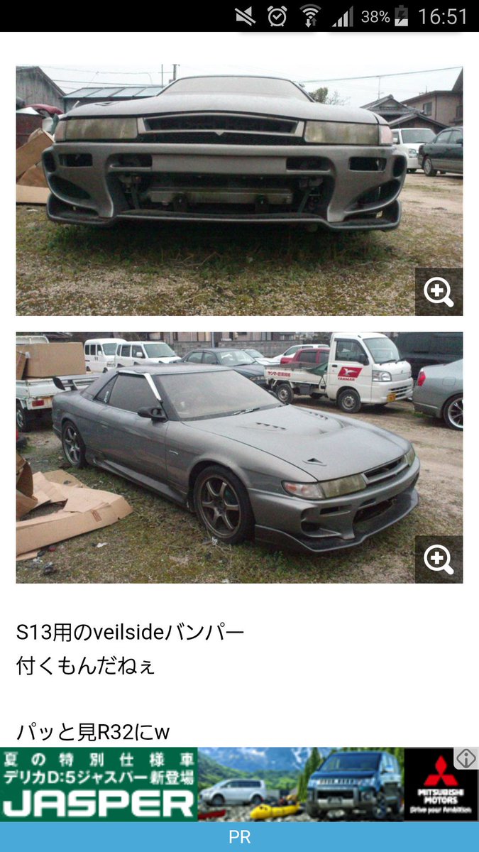 ≪超目玉月≫ カーショップグロウ テールランプ ユーノス