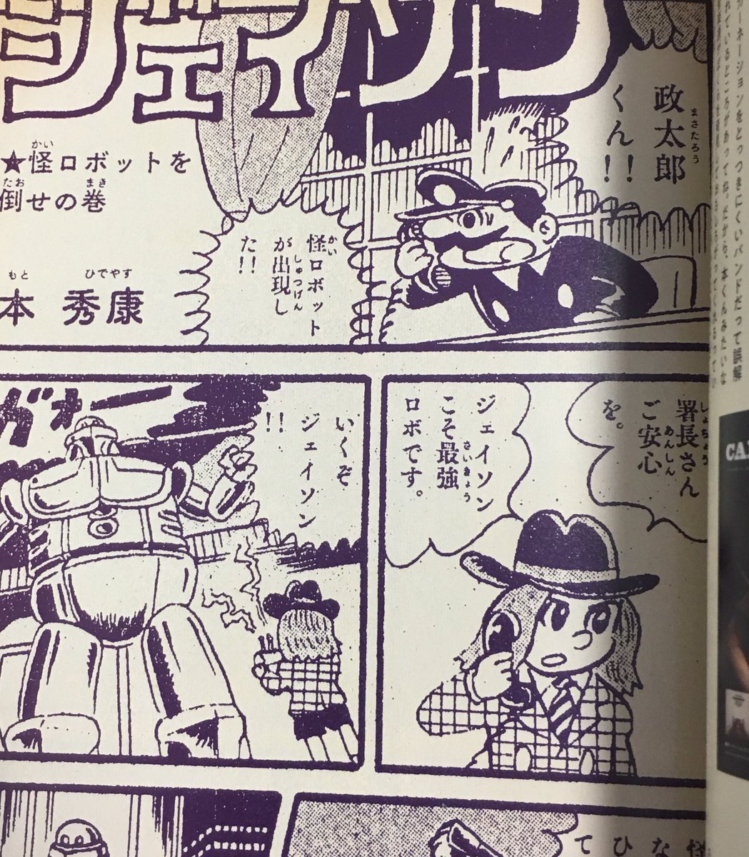 L⇔R エルアール 黒沢健一 黒沢秀樹 サイン入りポスター（29×29