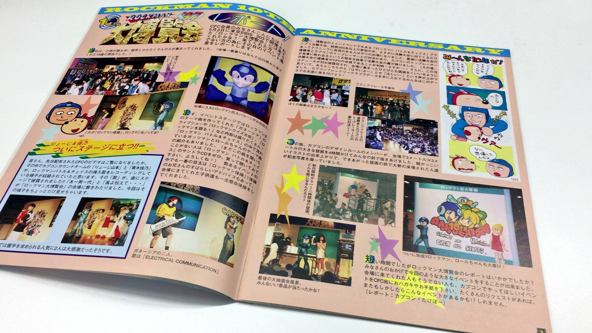 カプコンフレンドリークラブ　VHS ビデオvol.1～16全巻セット 非売品 非売品】カプコン フレンドリークラブ ビデオ Vol.7〜16 - メルカリ