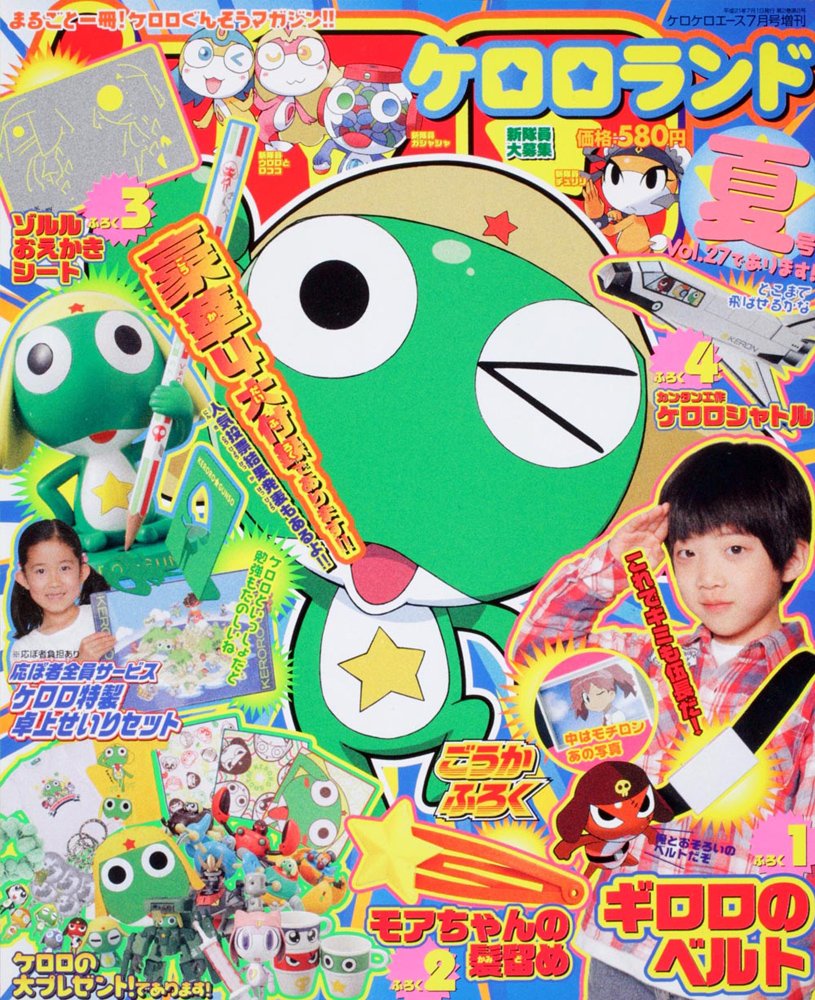 公式 ケロロ軍曹pr 投票その２です ちなみにキャラの並びは原作 アニメの登場順 ケロロ軍曹 ケロロセガコラボ ケロロ軍曹周年 Twitter