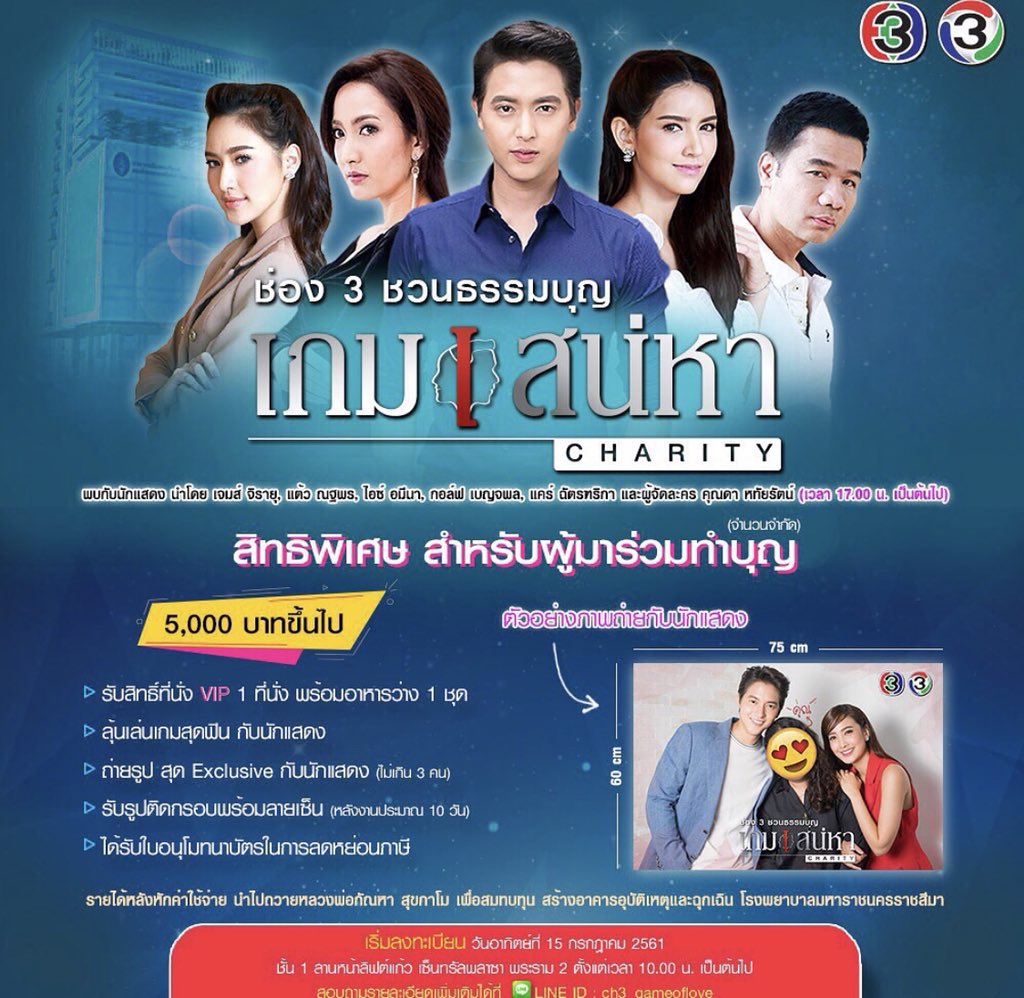 วันนี้ใครมางานบ้างคะ เจอกกันนะคะ