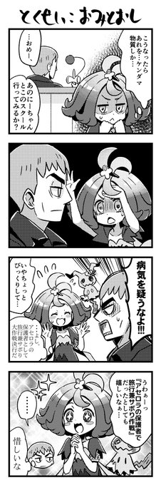 きんぎん Skeb受け付け中 Kosiitai さんのマンガ一覧 いいね順 3ページ ツイコミ 仮 きんぎん Skeb受け付け中 Kosiitai さんのマンガ一覧 いいね順 3ページ ツイコミ 仮