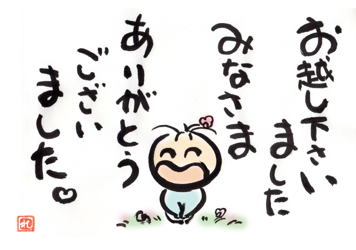 13人の女性アニメ作家たち Women Animation Twitter