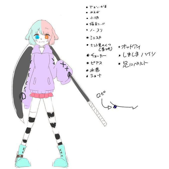 殺人鬼化のtwitterイラスト検索結果