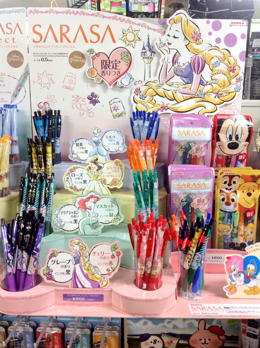 ট ইট র 玩具と文具 あさだ 新発売 さらさらした書き味のジェルボールペン サラサクリップ ディズニープリンセス 入荷しました それぞれの キャラクターをイメージした香り付きだよ 文房具 筆記具 ディズニー ラプンツェル アリエル ベル ট ইট র 玩具と文具 あさだ 新発売 さらさらした書き味のジェルボールペン サラサクリップ ディズニープリンセス 入荷しました それぞれの キャラクターをイメージした香り付きだよ 文房具 筆記具 ディズニー ラプンツェル アリエル ベル