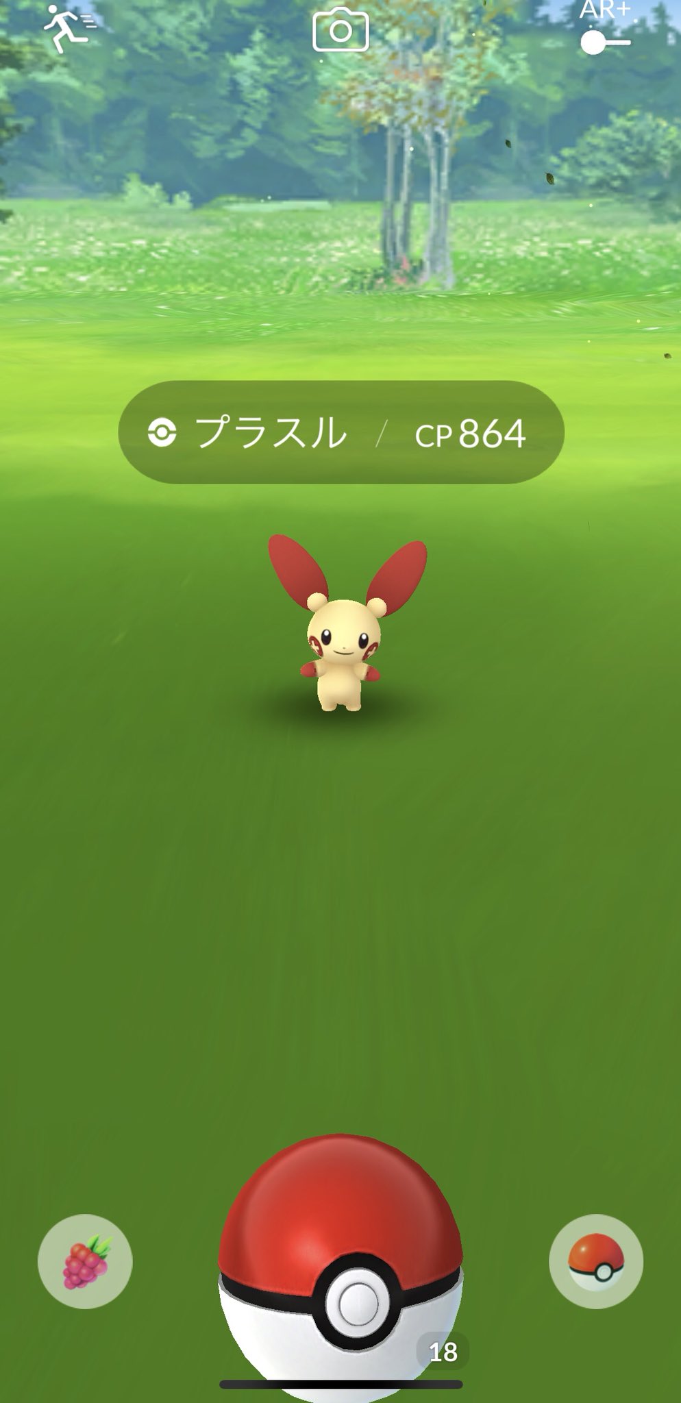 色違いマイナン Twitter Search Twitter