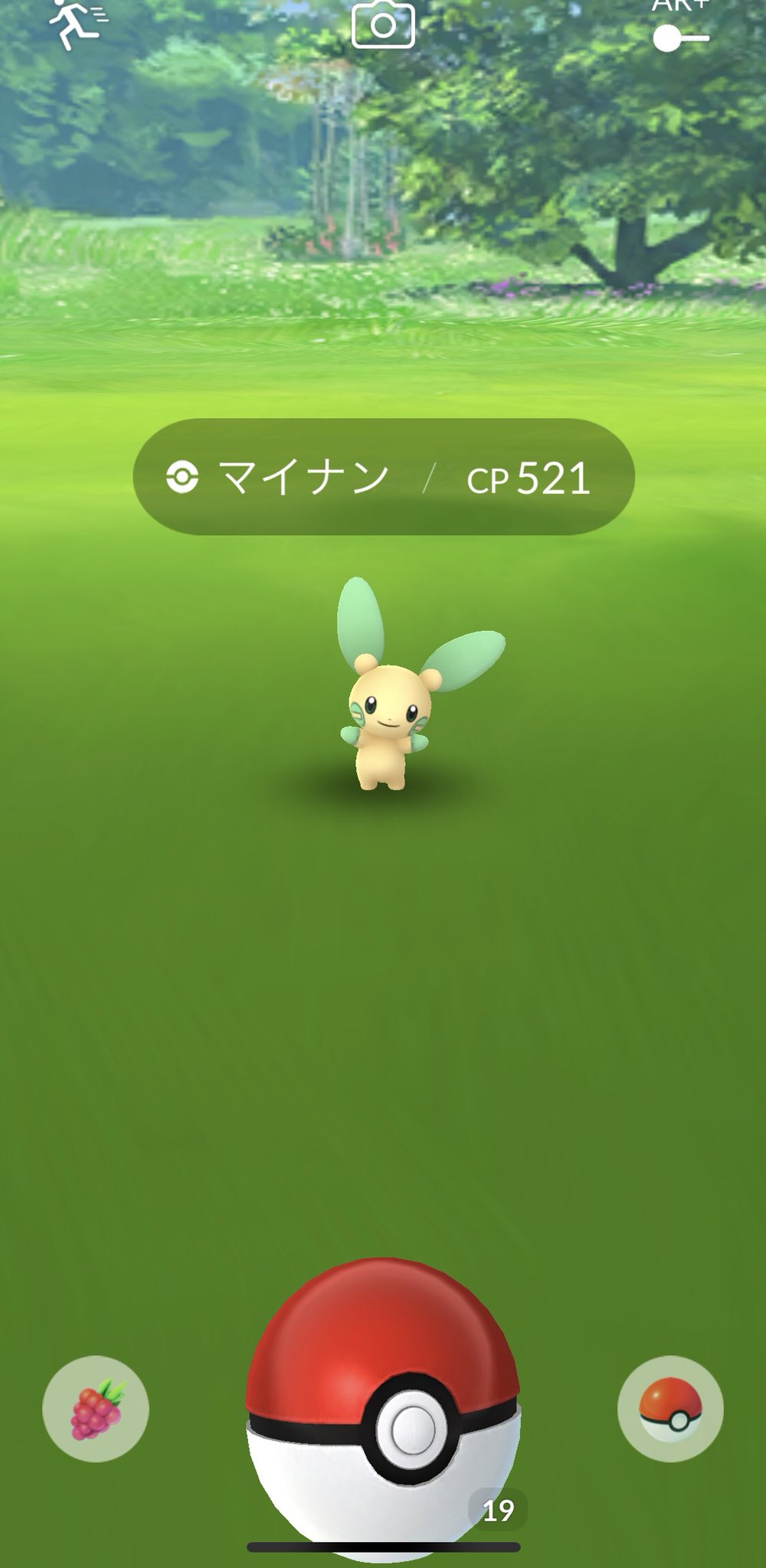 色違いプラスル Twitter Search Twitter