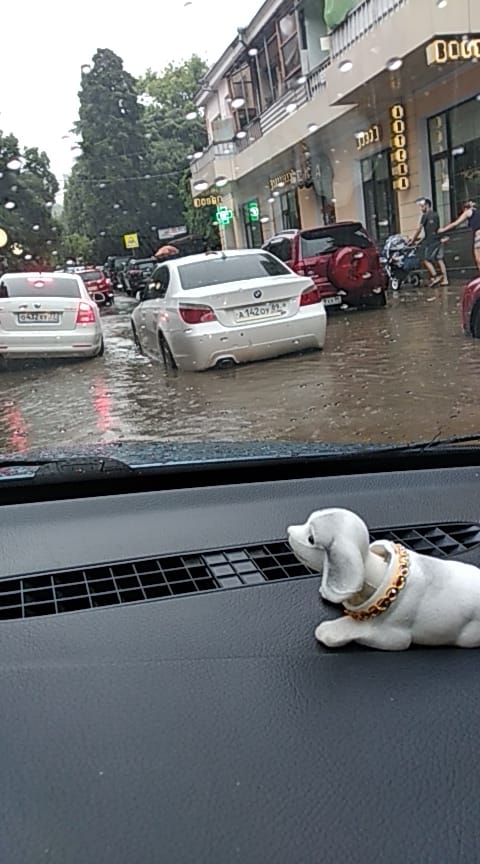 ялта