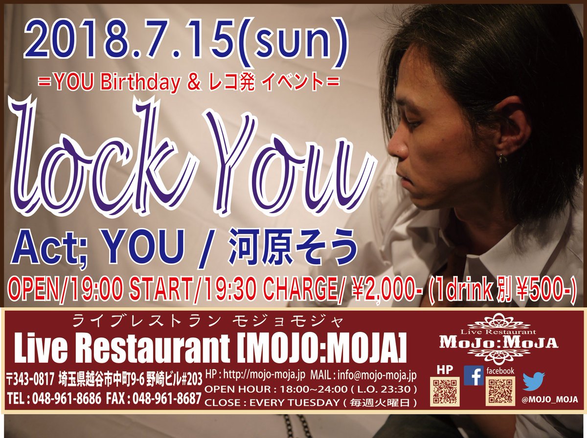 MOJO_MOJA's tweet photo. 【7.15(sun) 本日!】
YOU Birth Day & レコ発イベント
『lock you !』
OPEN 19:00/START 19:30
CHARGE/¥2,000-(+1D¥500-)
出演:YOU/河原そう
ボーカリスト・YOUのレコ発およびバースデーイベント!!
師弟の様な二人の戦いに注目下さい!!
#mojomoja #モジョモジャ
#lock_you
#YOU #河原そう https://t.co/jIedXZuJI4