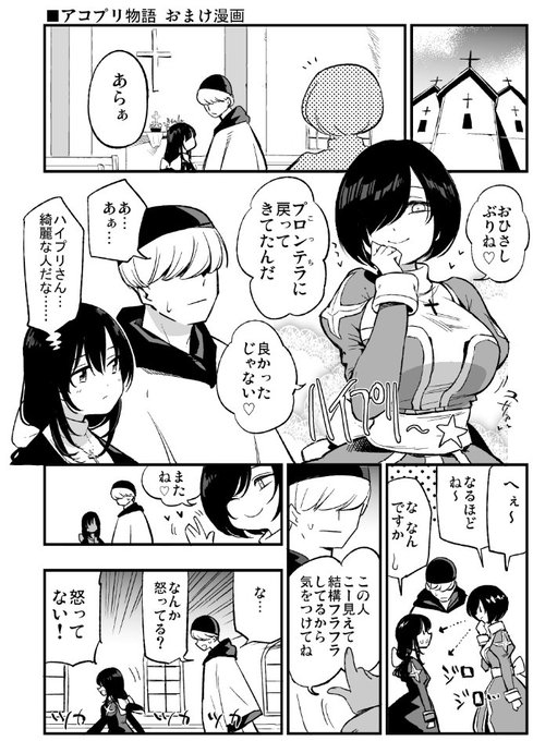 こういうのが好き。🤓 