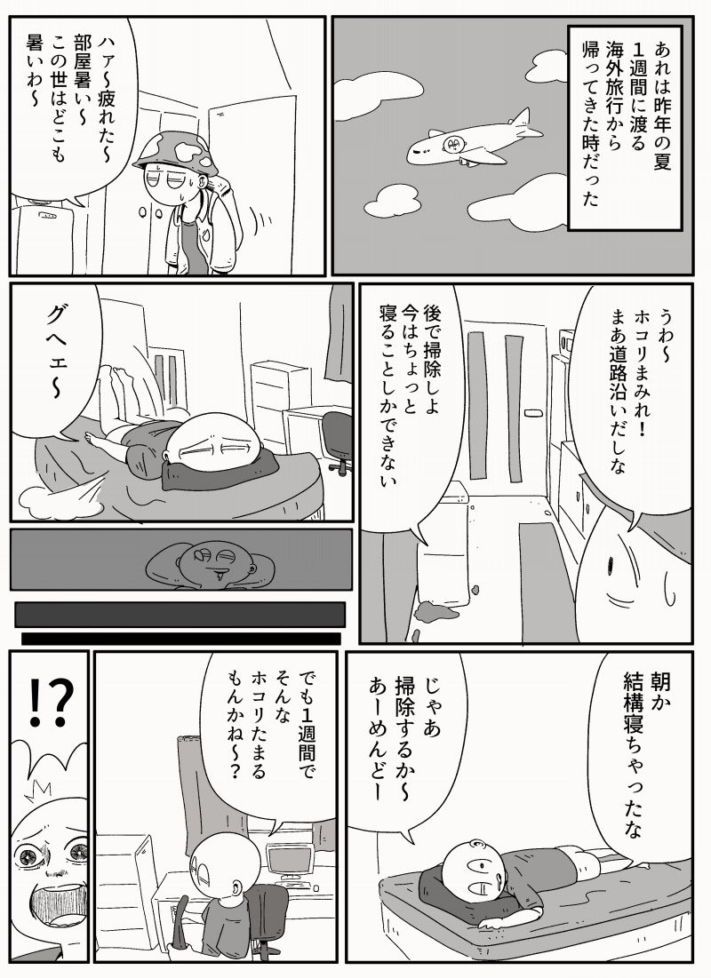 コマ Koma Code777 Twitter コマ Koma Code777 Twitter