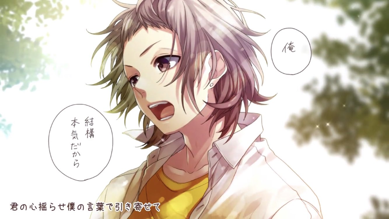 Shito Honeyworks お待たせしました 告白実行委員会 新曲シバケン曲作りました ハートの主張 イジワルな出会いの続編です 絶対ありさ好きになっちゃいます T Co W8ilx2g3bc Twitter