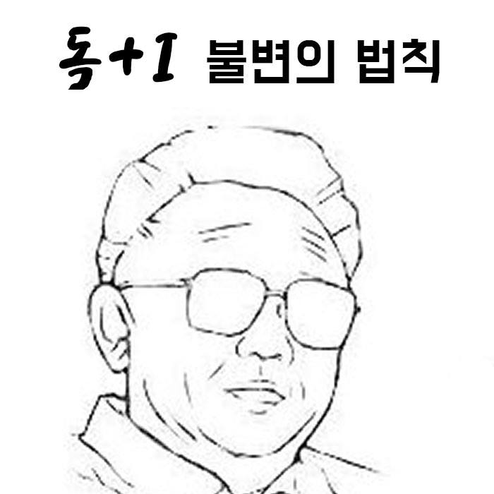 bnklab's tweet photo. 돌아이불변의 법칙 ㅋㅋㅋㅋㅋㅋ
진짜 맞는소리인듯 ㅋㅋㅋㅋ https://t.co/Hp84SknONb