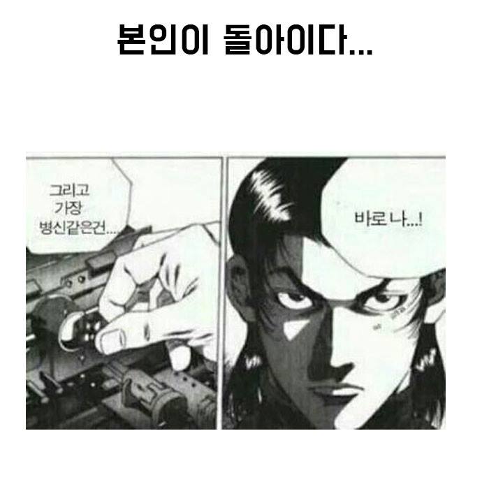 bnklab's tweet photo. 돌아이불변의 법칙 ㅋㅋㅋㅋㅋㅋ
진짜 맞는소리인듯 ㅋㅋㅋㅋ https://t.co/Hp84SknONb