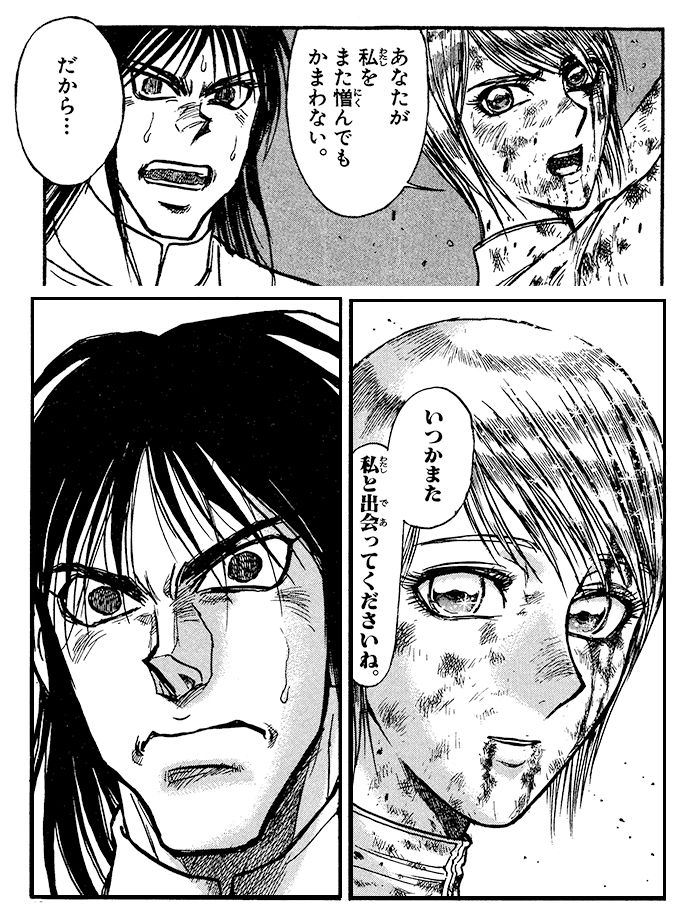 からくりサーカス 才賀しろがねの声優や正体を徹底解説 最後に笑顔を見せたのか