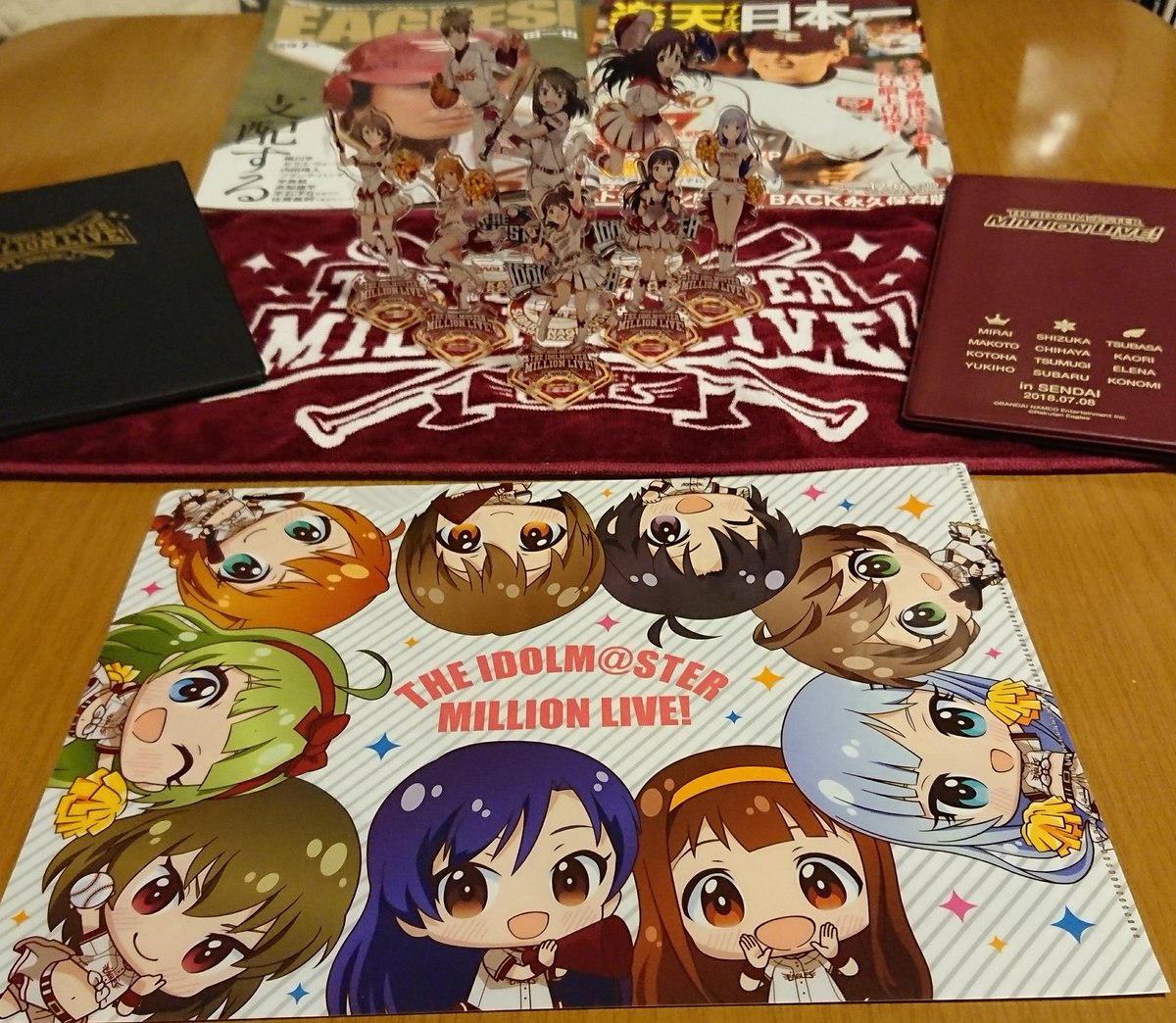 かがたけ tweet media