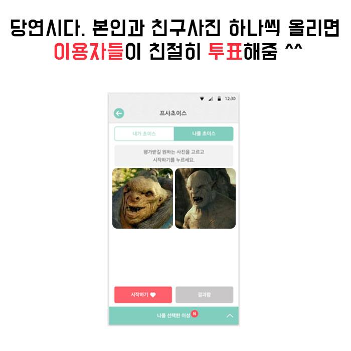 bnklab's tweet photo. 오크 특징ㅋㅋㅋㅋㅋㅋㅋㅋㅋ
"너보단잘생겼지"ㅋㅋㅋㅋㅋ https://t.co/z9NiqMlFrU