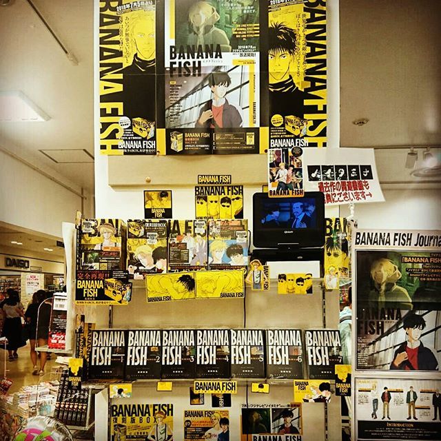 くまざわ書店アクアシティお台場店 Banana Fish 原作フェア開催中 吉田秋生先生各種揃えてます 棚下に同じ世界軸の Yasha 夜叉 文庫版もありますよ エキシビジョンご来場の際はぜひお立寄下さい Bananafish Noitamina T Co Zzkkhlkl07