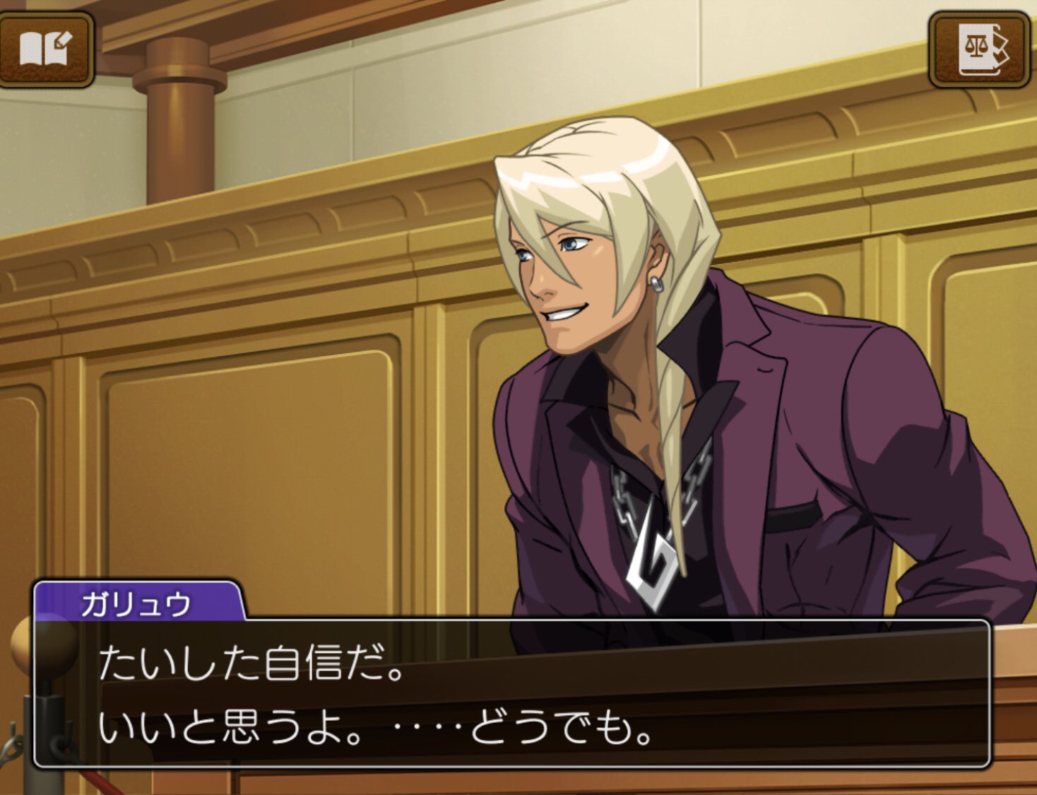 Taka 逆転裁判の いいんじゃないかな どうでも この台詞が最高に好きなんだけど 実はシリーズで3回使われていて巧さん本当にこのフレーズ好きなんだなあ 逆転裁判